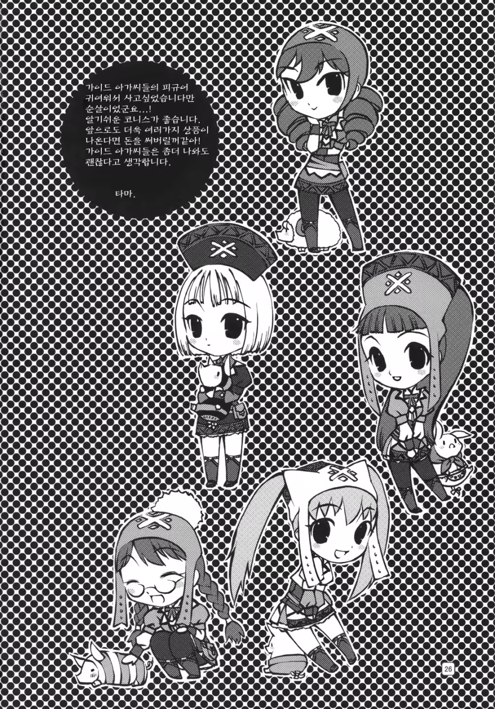 Content 622382 - 25 페이지