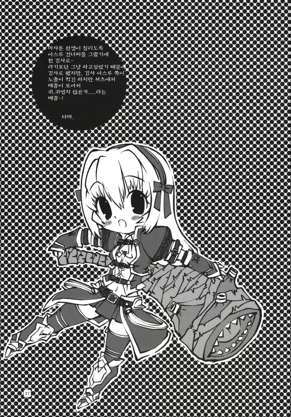 Content 622382 - 26 페이지