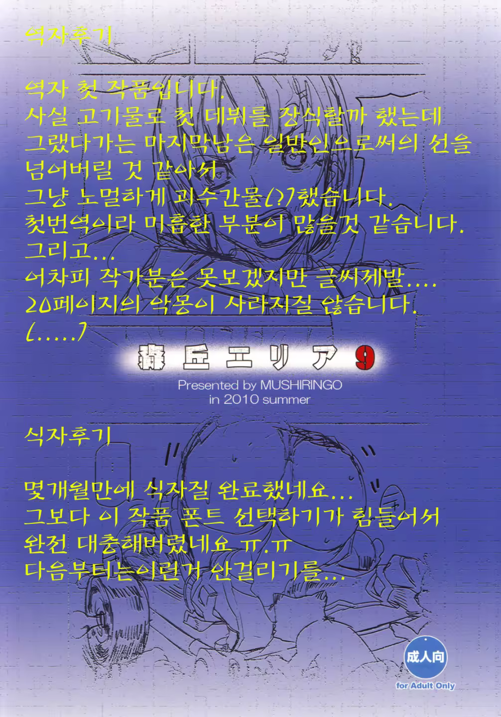 Content 622382 - 30 페이지