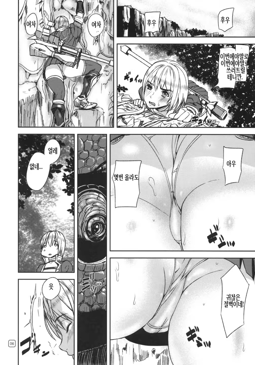 Content 622382 - 5 페이지