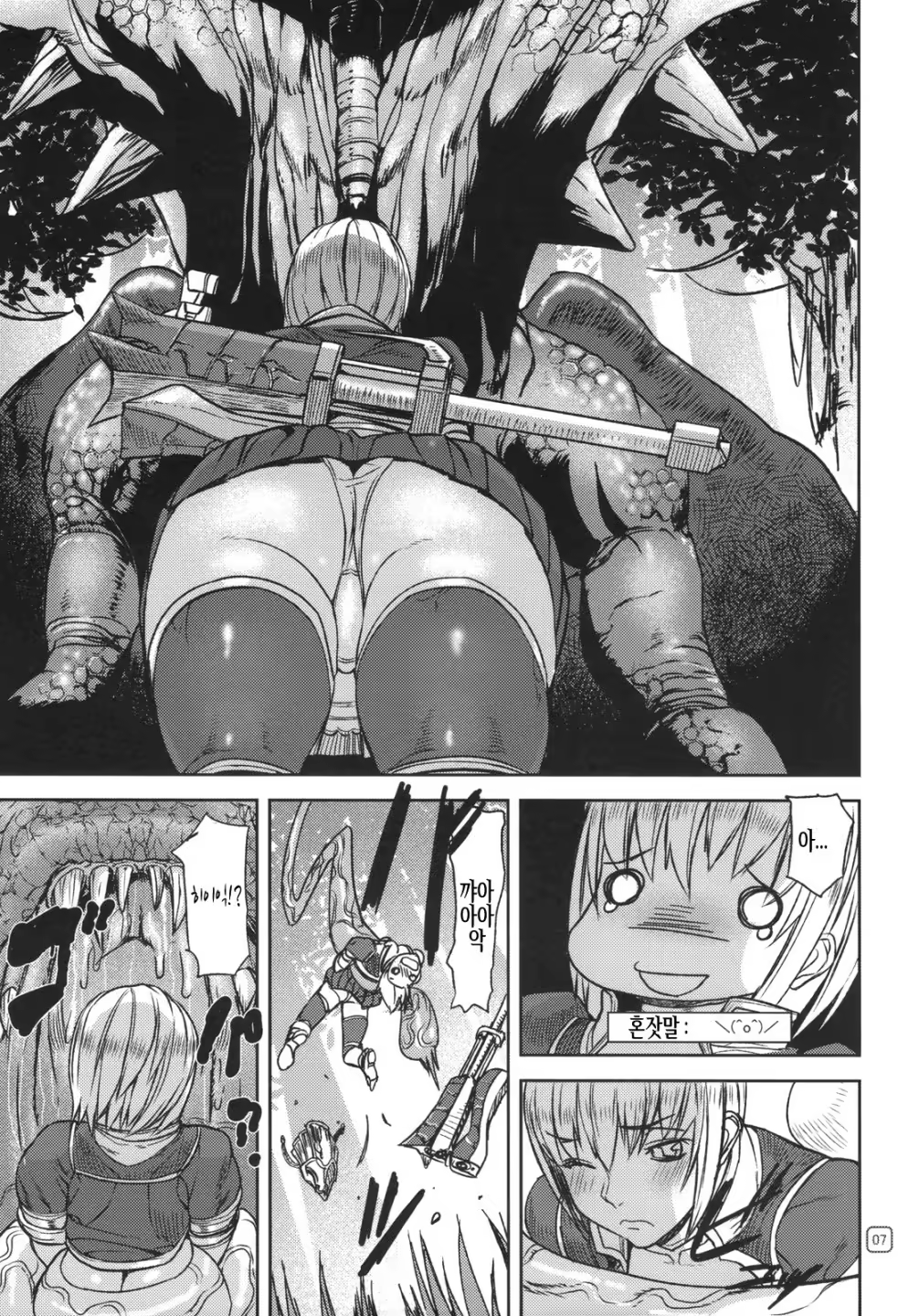 Content 622382 - 6 페이지