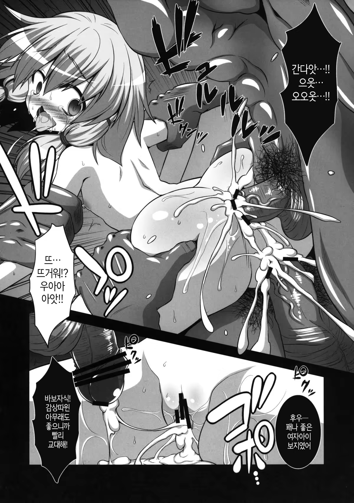 Content 622447 - 12 페이지