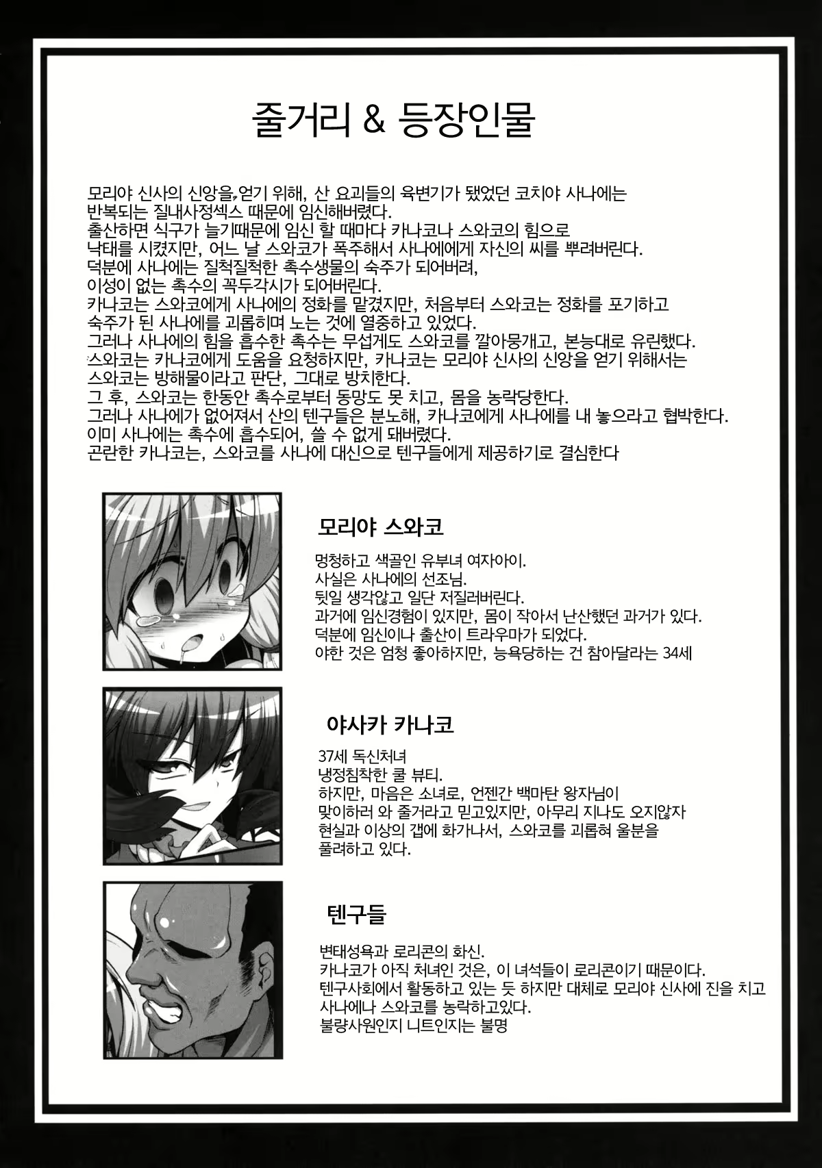 Content 622447 - 4 페이지