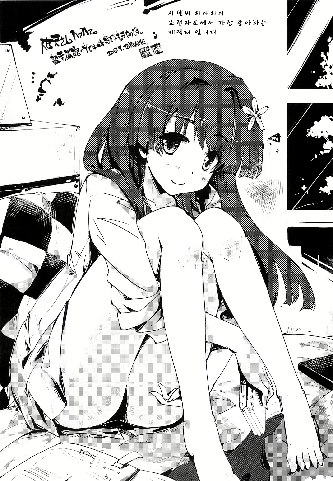 Content 622461 - 23 페이지