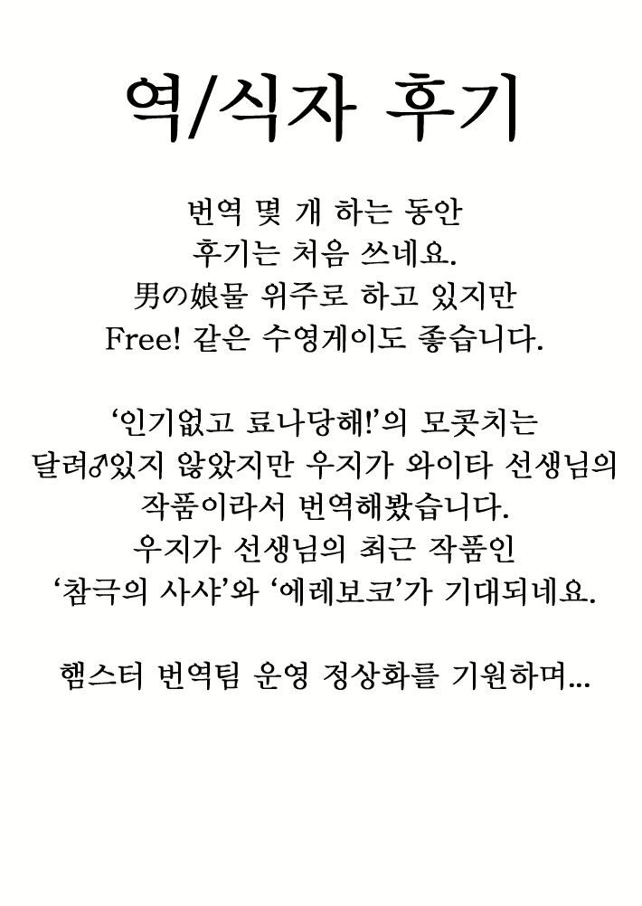 Content 622560 - 9 페이지