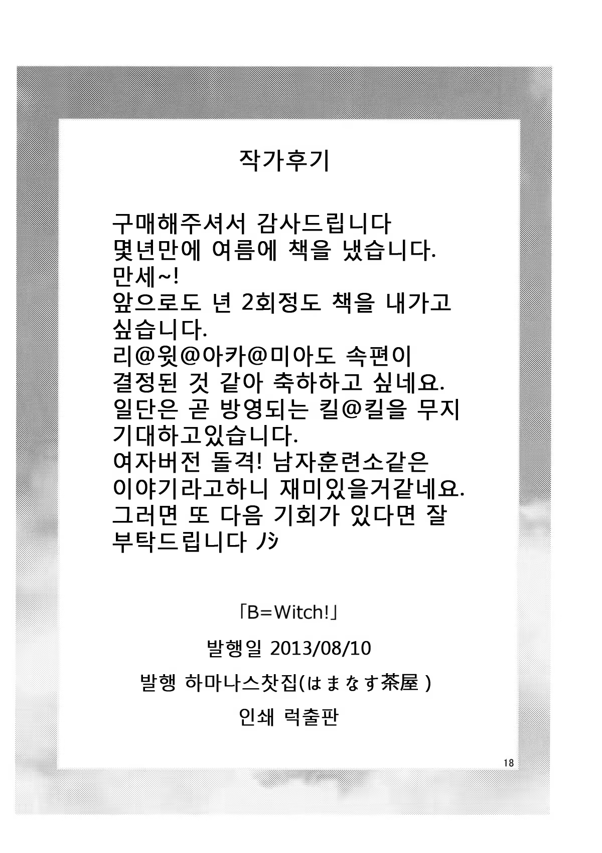 Content 622563 - 17 페이지