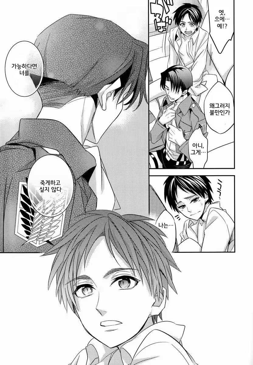 Content 622666 - 27 페이지
