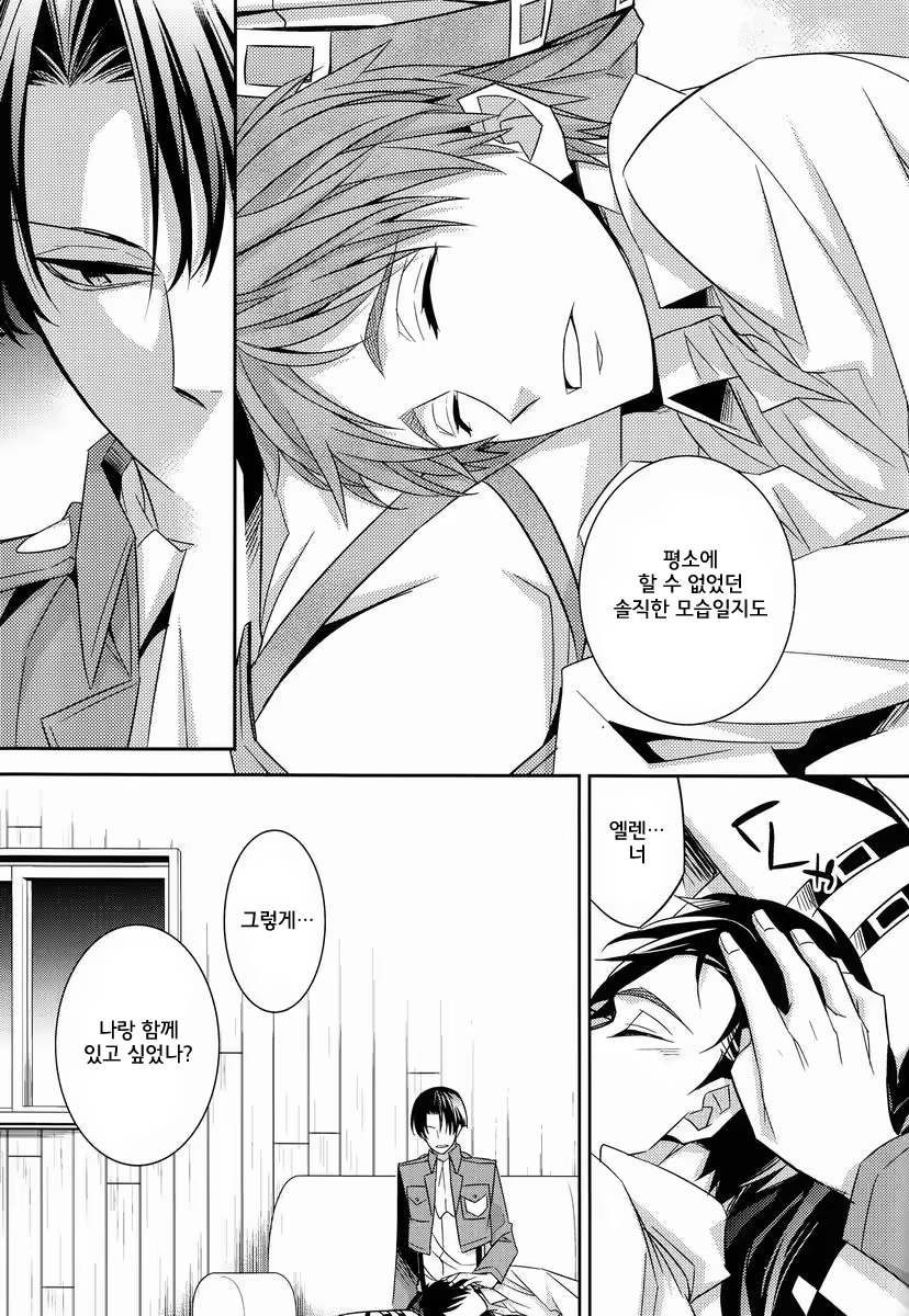 Content 622666 - 9 페이지