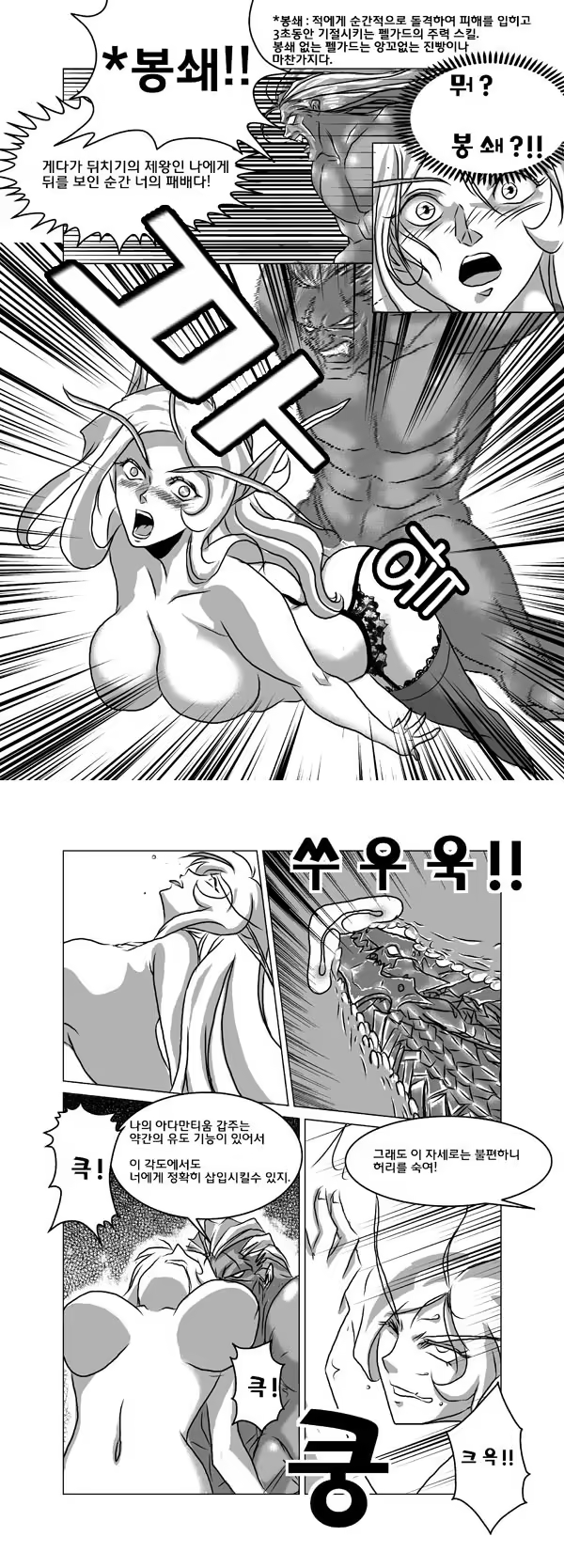 Content 622716 - 10 페이지