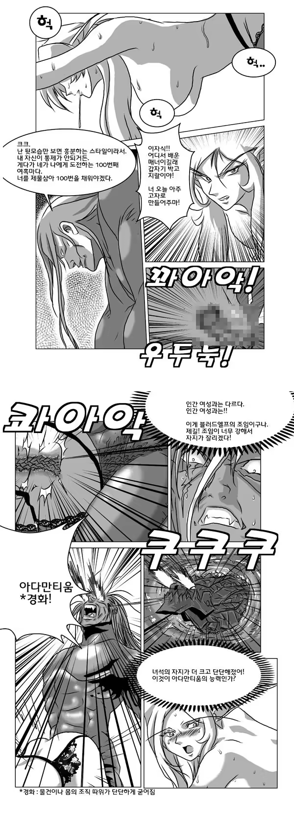 Content 622716 - 11 페이지