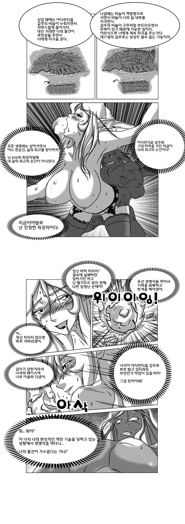 Content 622716 - 13 페이지