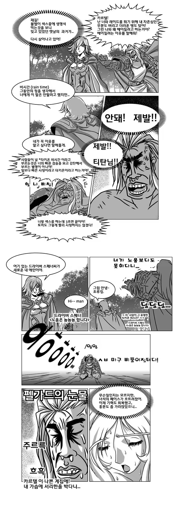 Content 622716 - 14 페이지