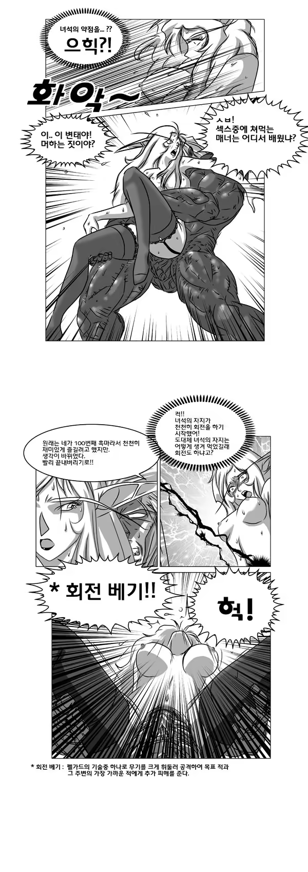 Content 622716 - 15 페이지