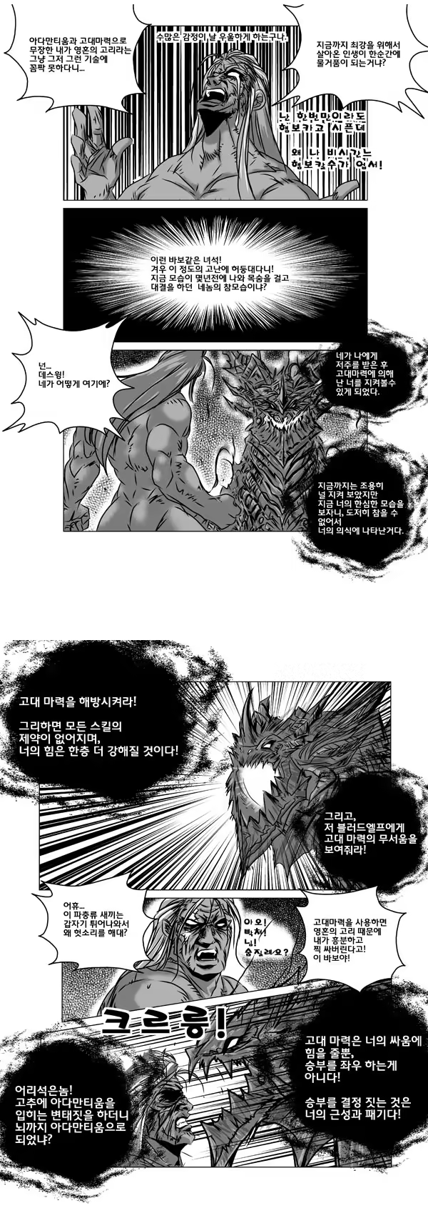 Content 622716 - 19 페이지