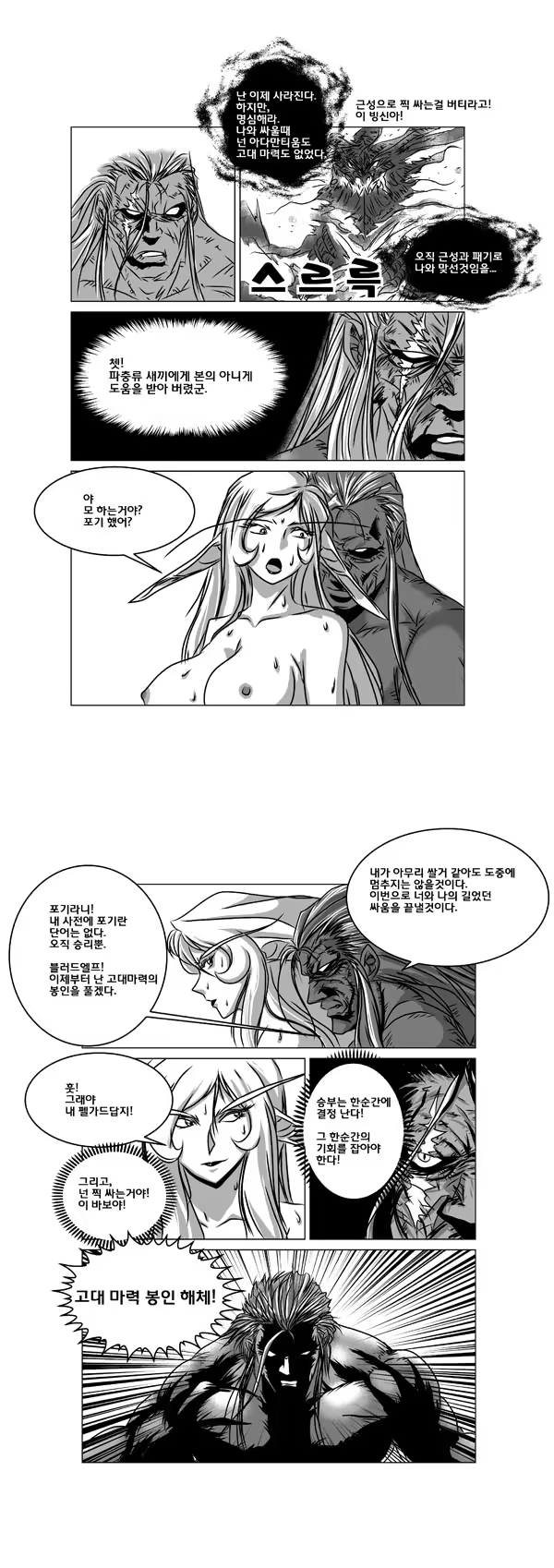 Content 622716 - 20 페이지