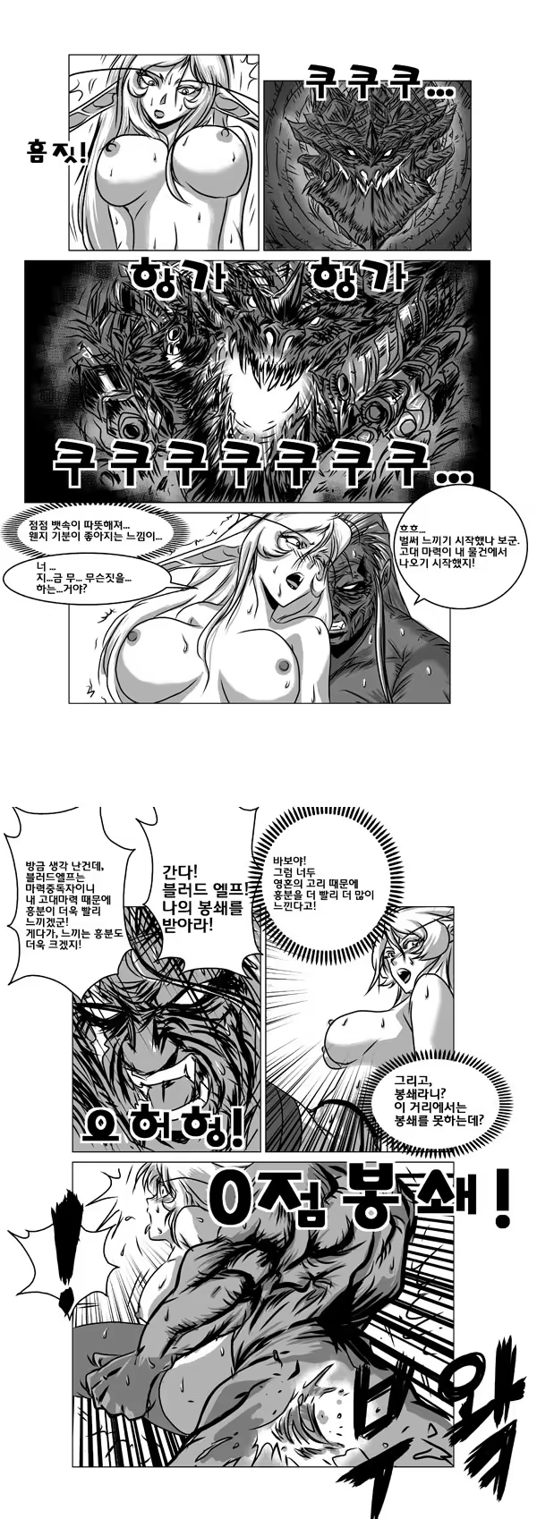 Content 622716 - 21 페이지