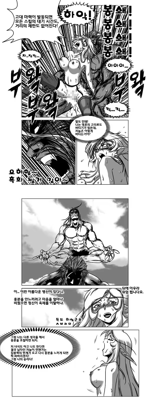 Content 622716 - 23 페이지