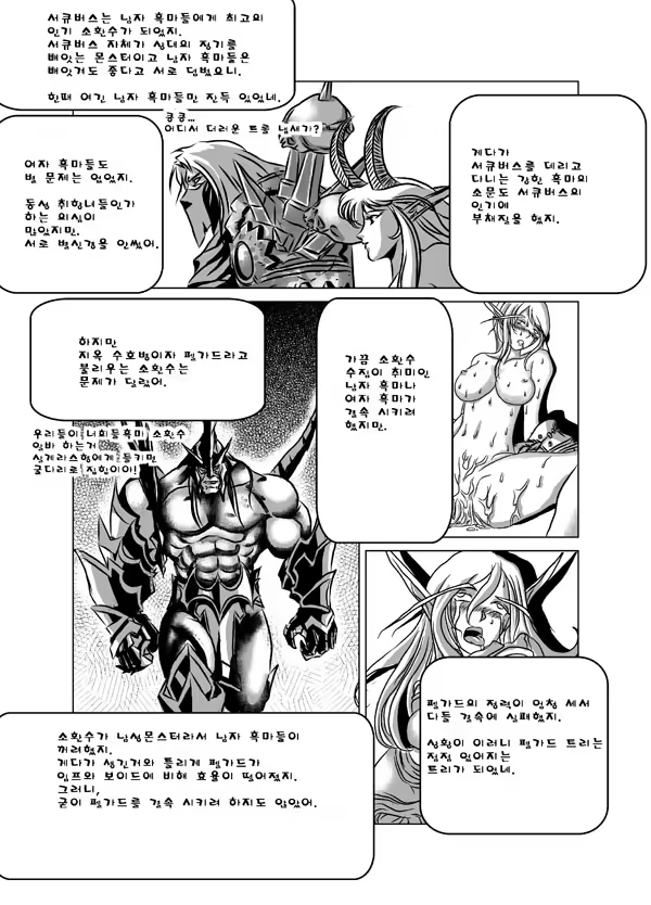 Content 622716 - 4 페이지