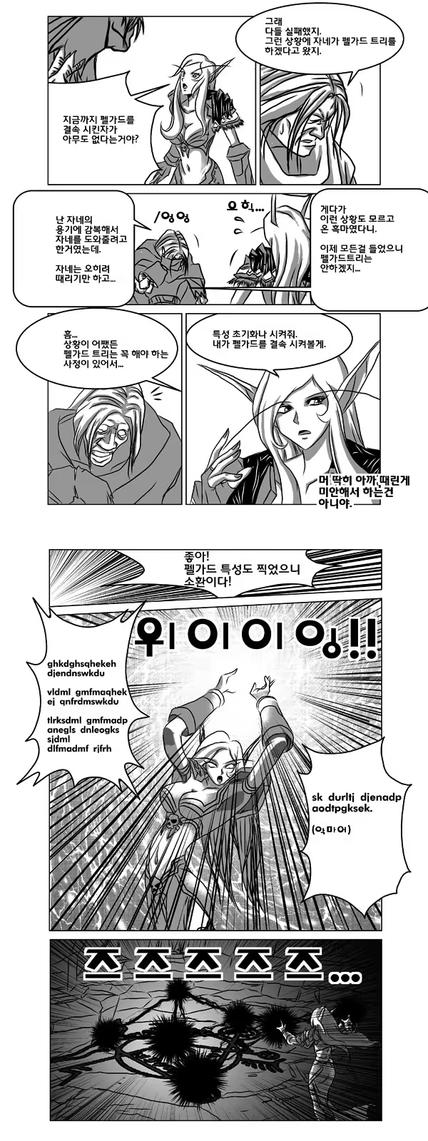 Content 622716 - 5 페이지