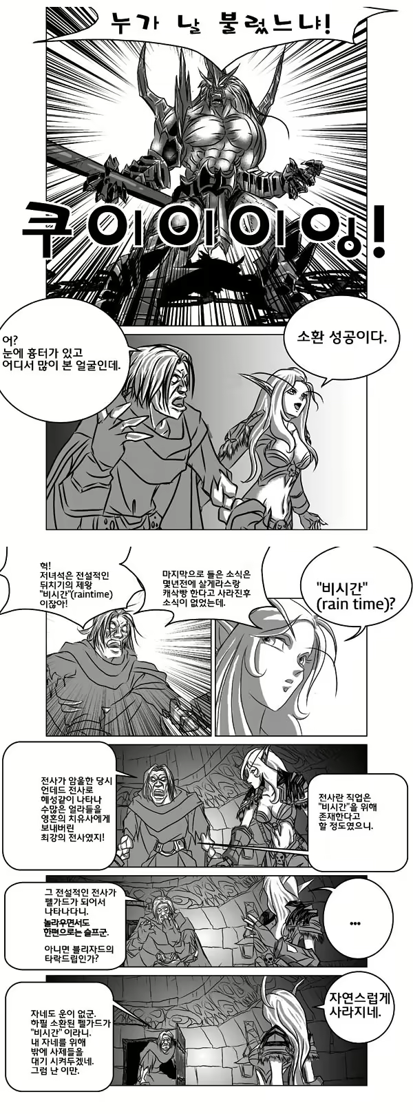 Content 622716 - 6 페이지
