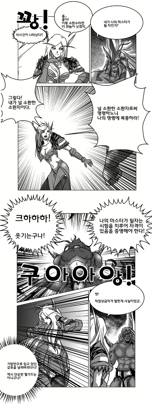 Content 622716 - 7 페이지