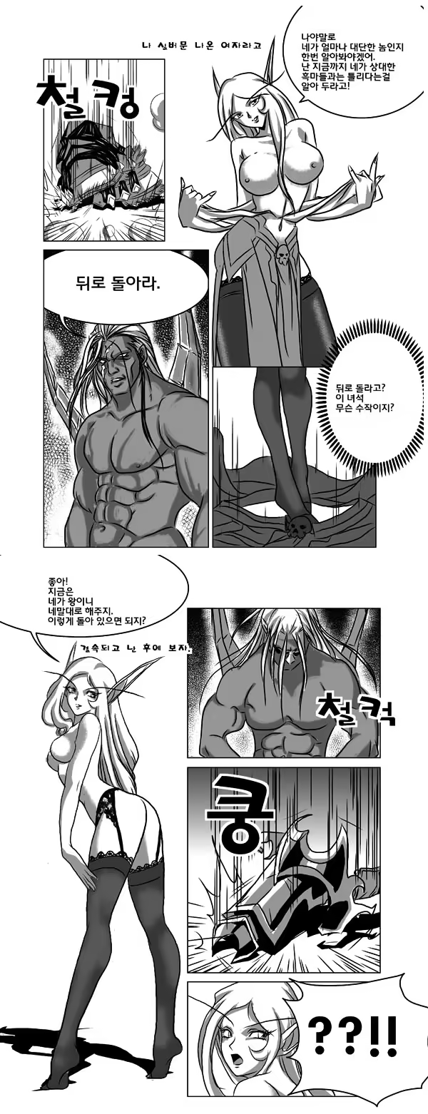 Content 622716 - 8 페이지