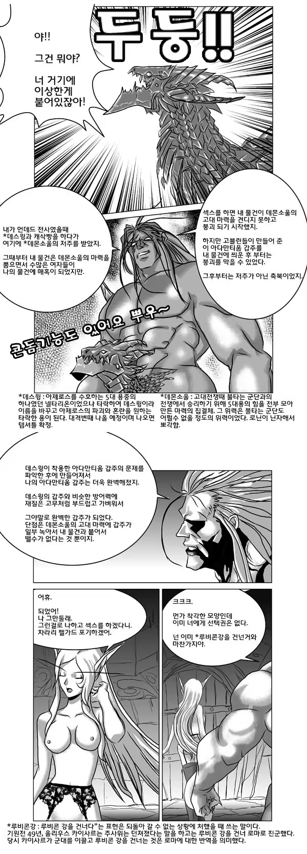 Content 622716 - 9 페이지