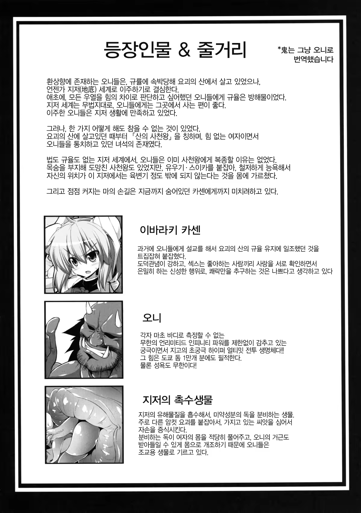 Content 622747 - 4 페이지