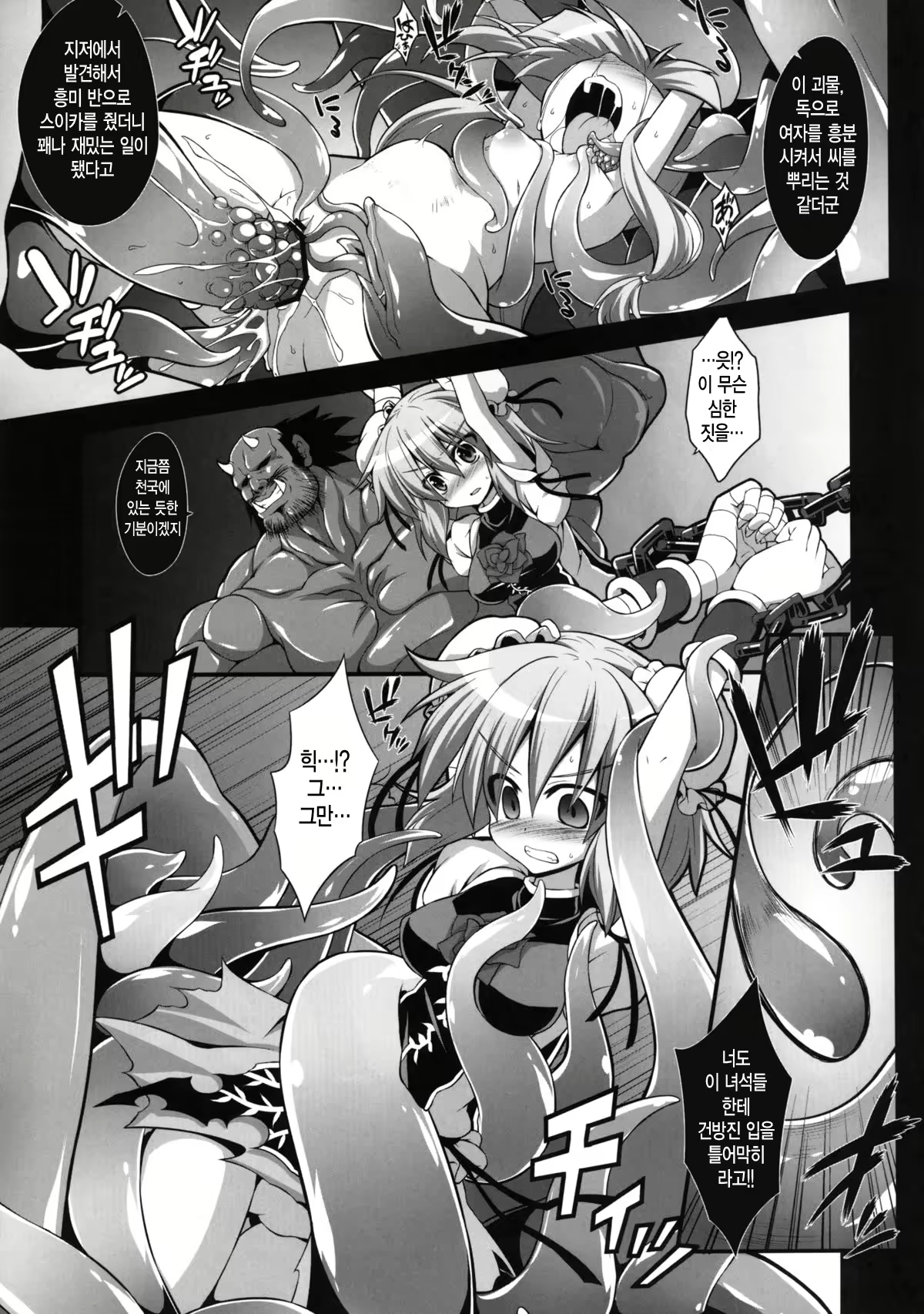 Content 622747 - 9 페이지