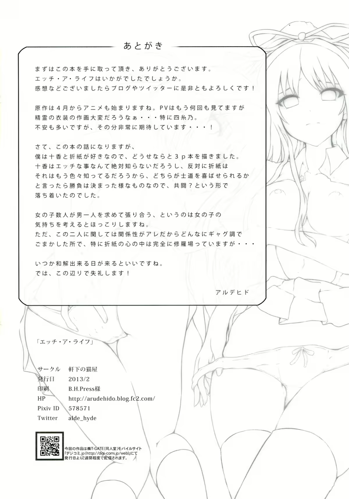 Content 623097 - 28 페이지