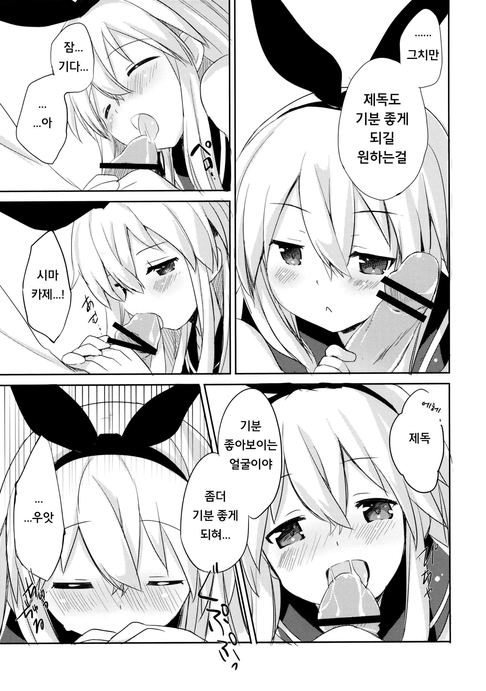 Content 623152 - 16 페이지