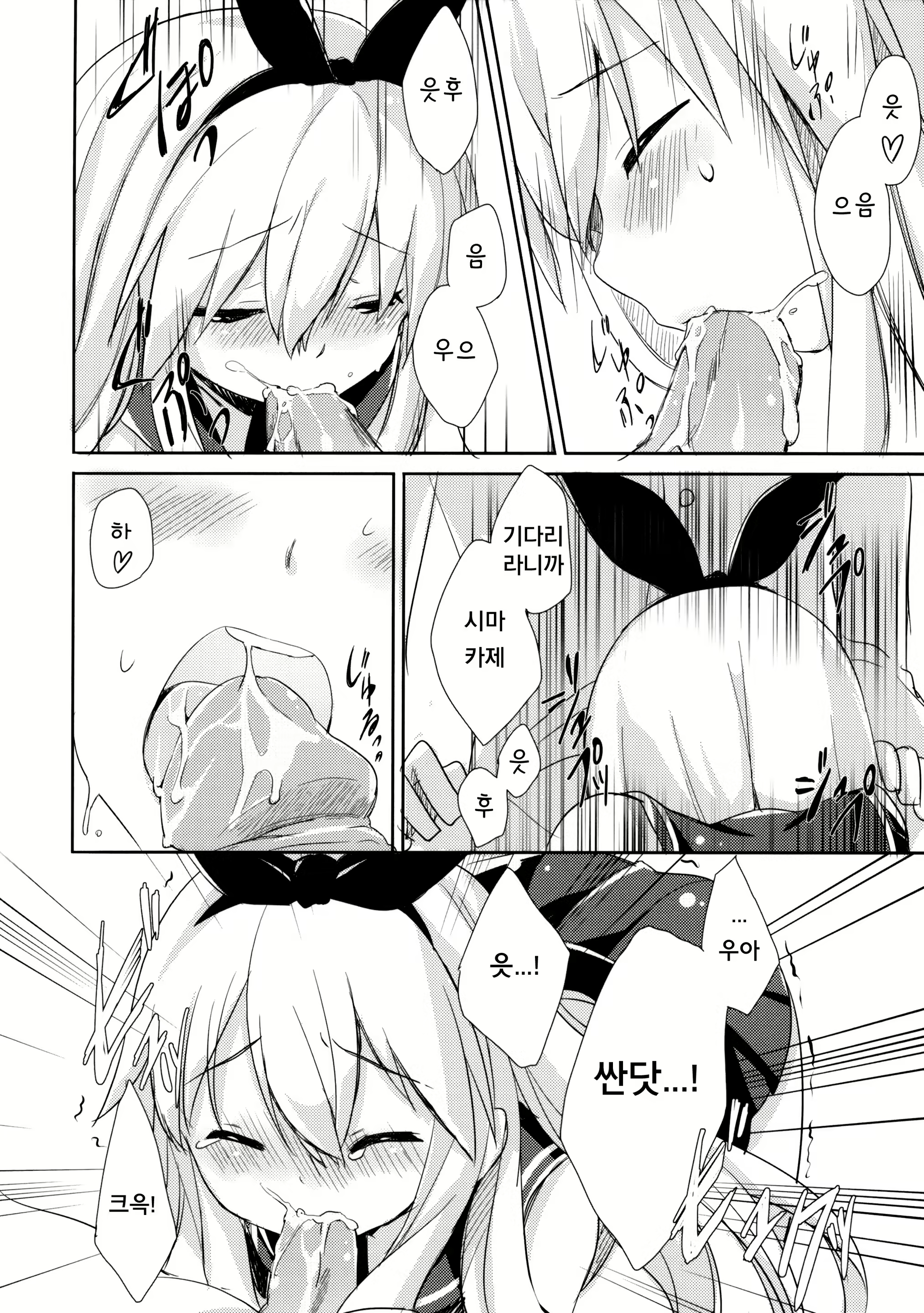 Content 623152 - 17 페이지