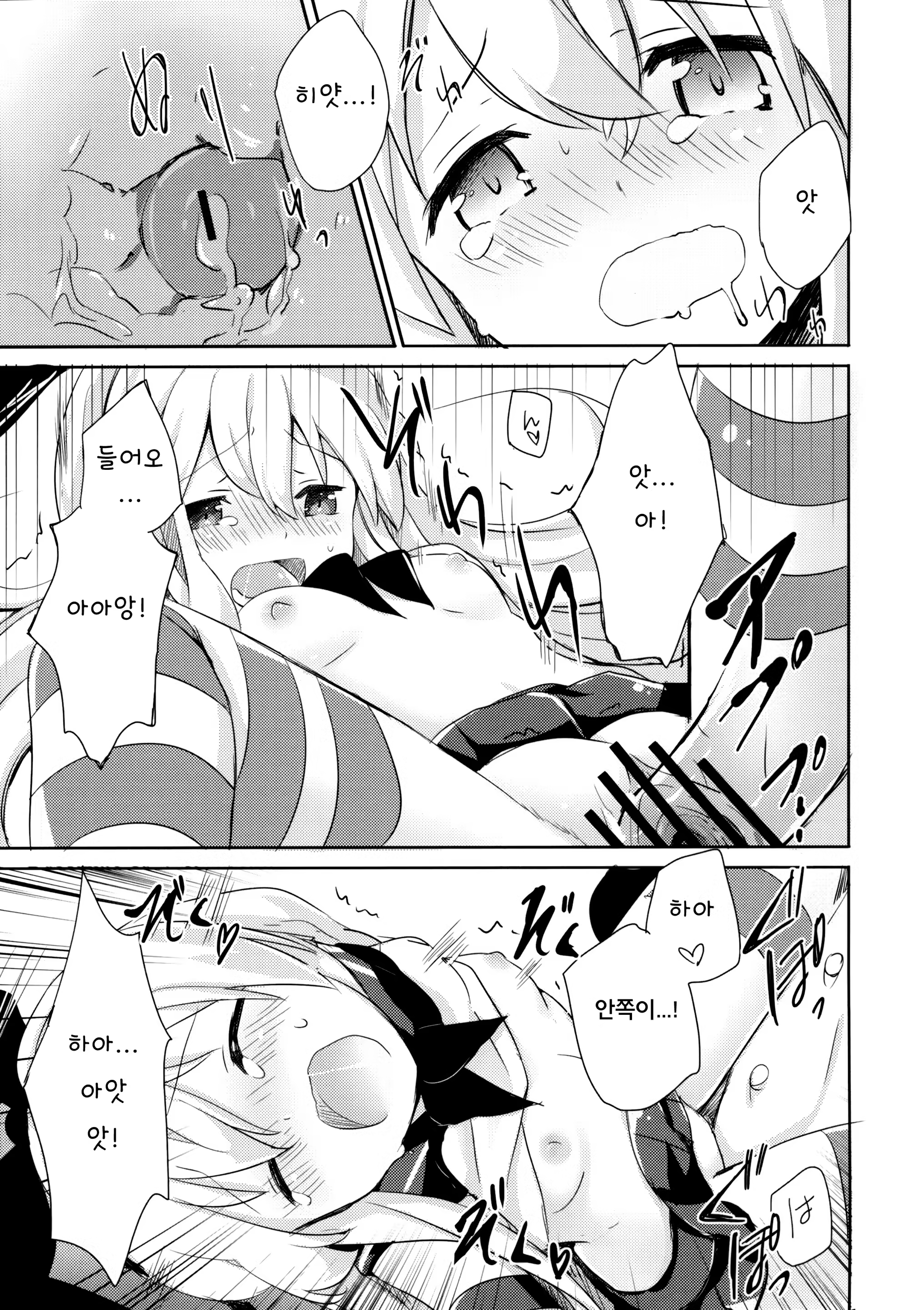 Content 623152 - 22 페이지