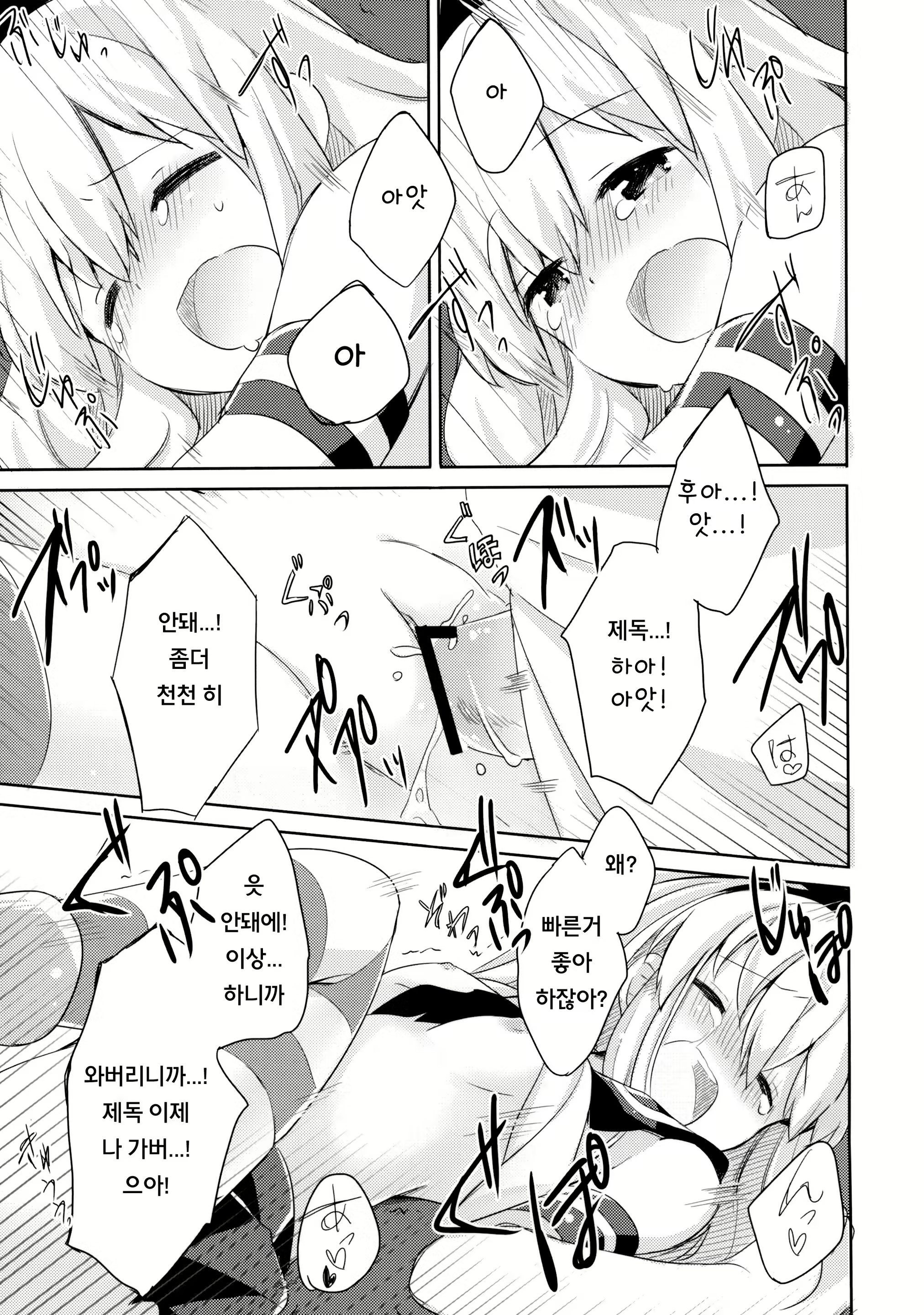 Content 623152 - 24 페이지