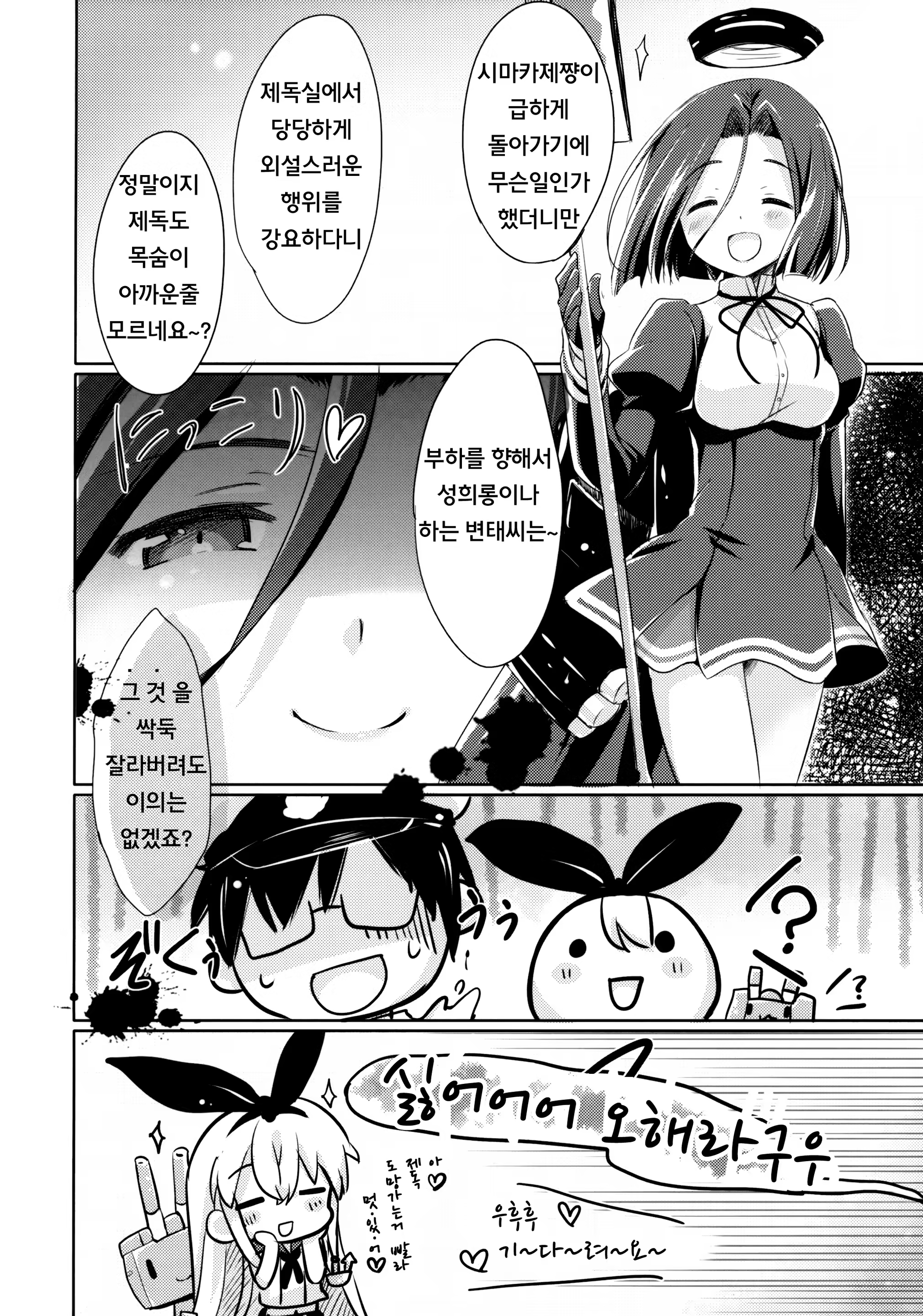 Content 623152 - 27 페이지