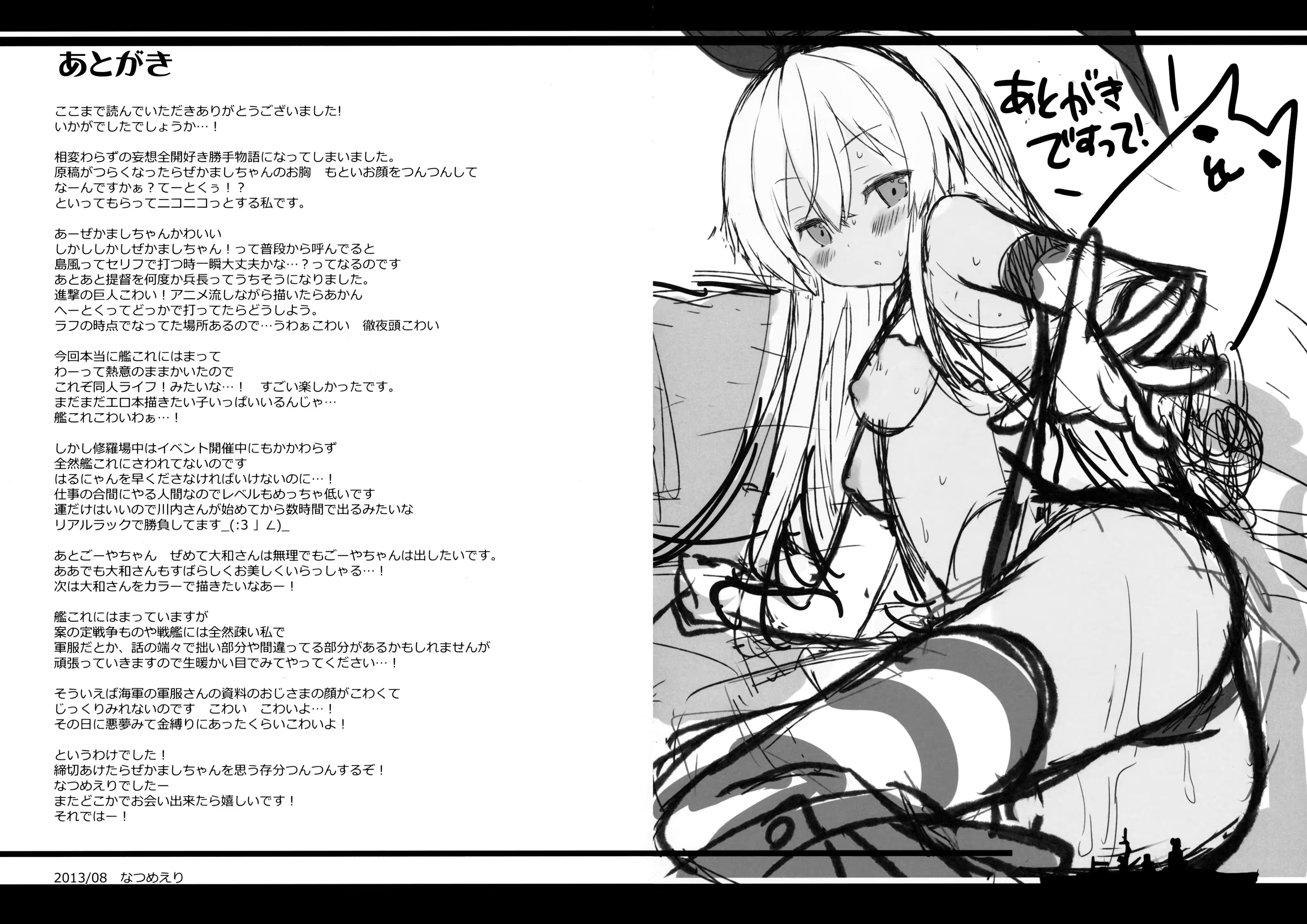 Content 623152 - 29 페이지
