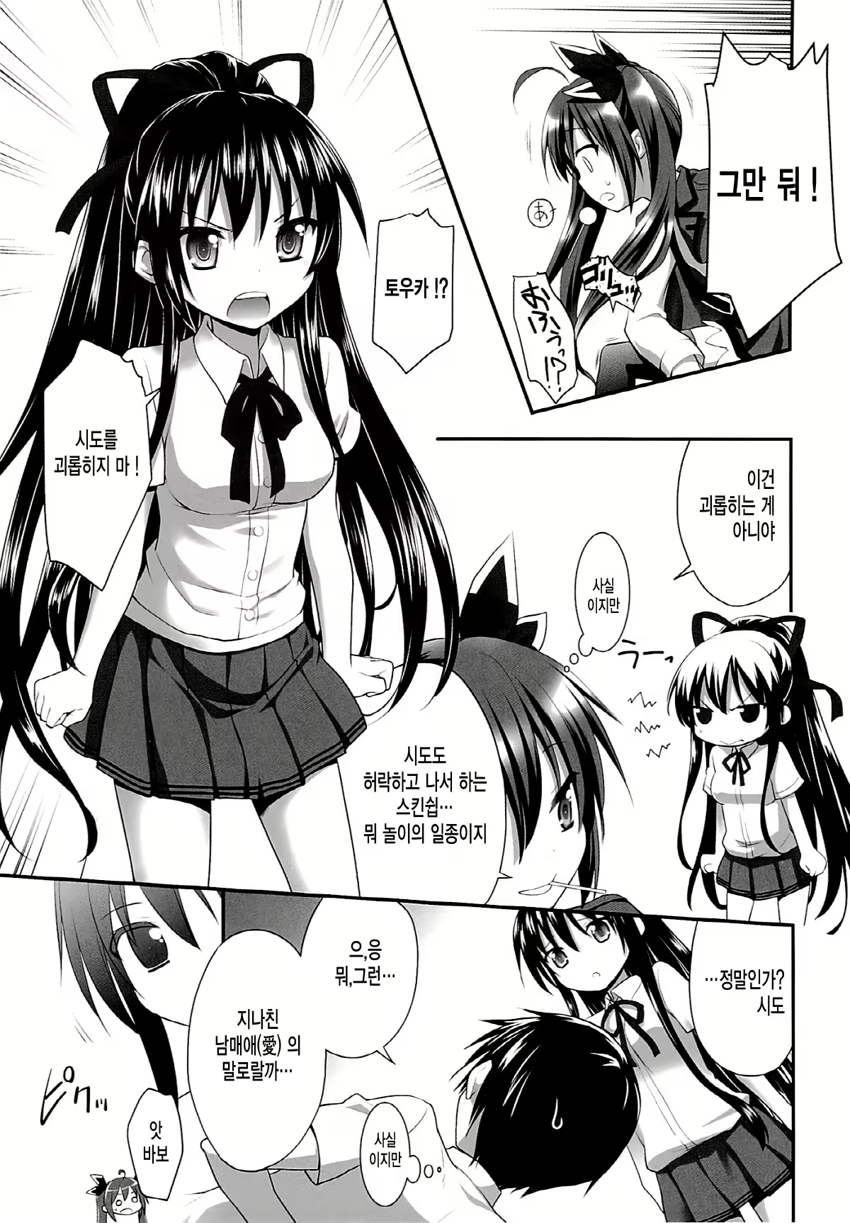 Content 623189 - 4 페이지