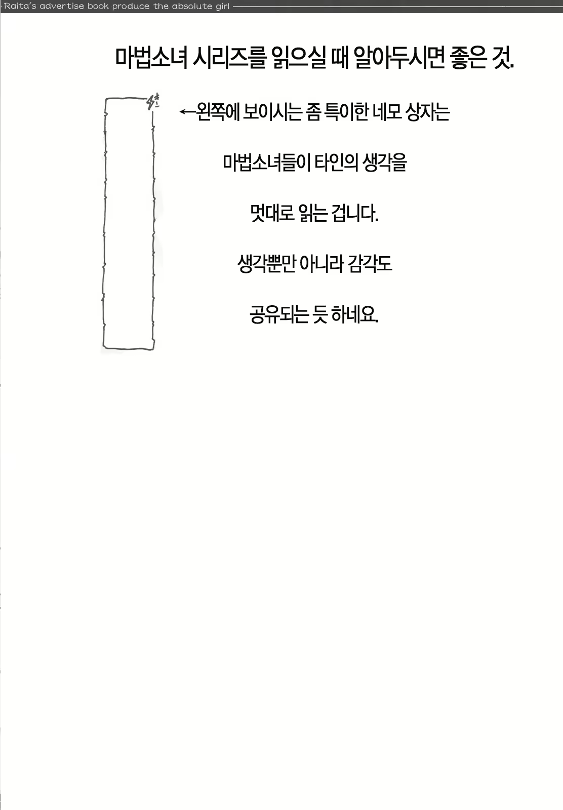 Content 623192 - 2 페이지