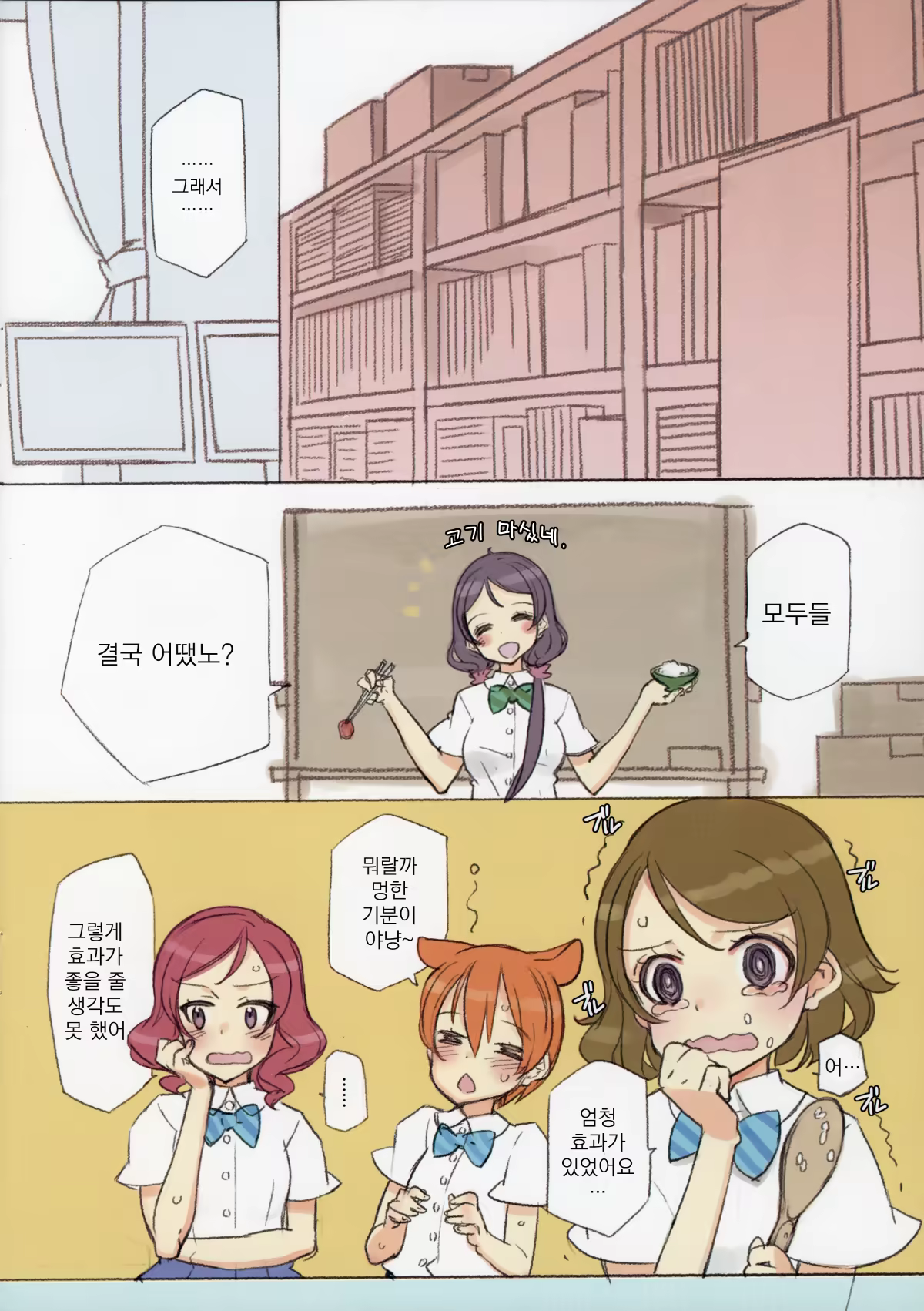 Content 623204 - 13 페이지
