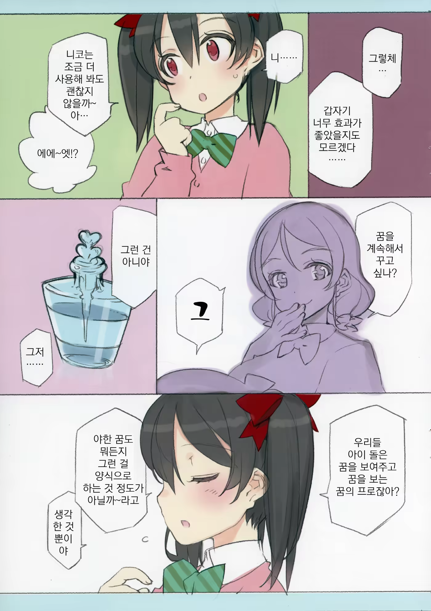 Content 623204 - 14 페이지