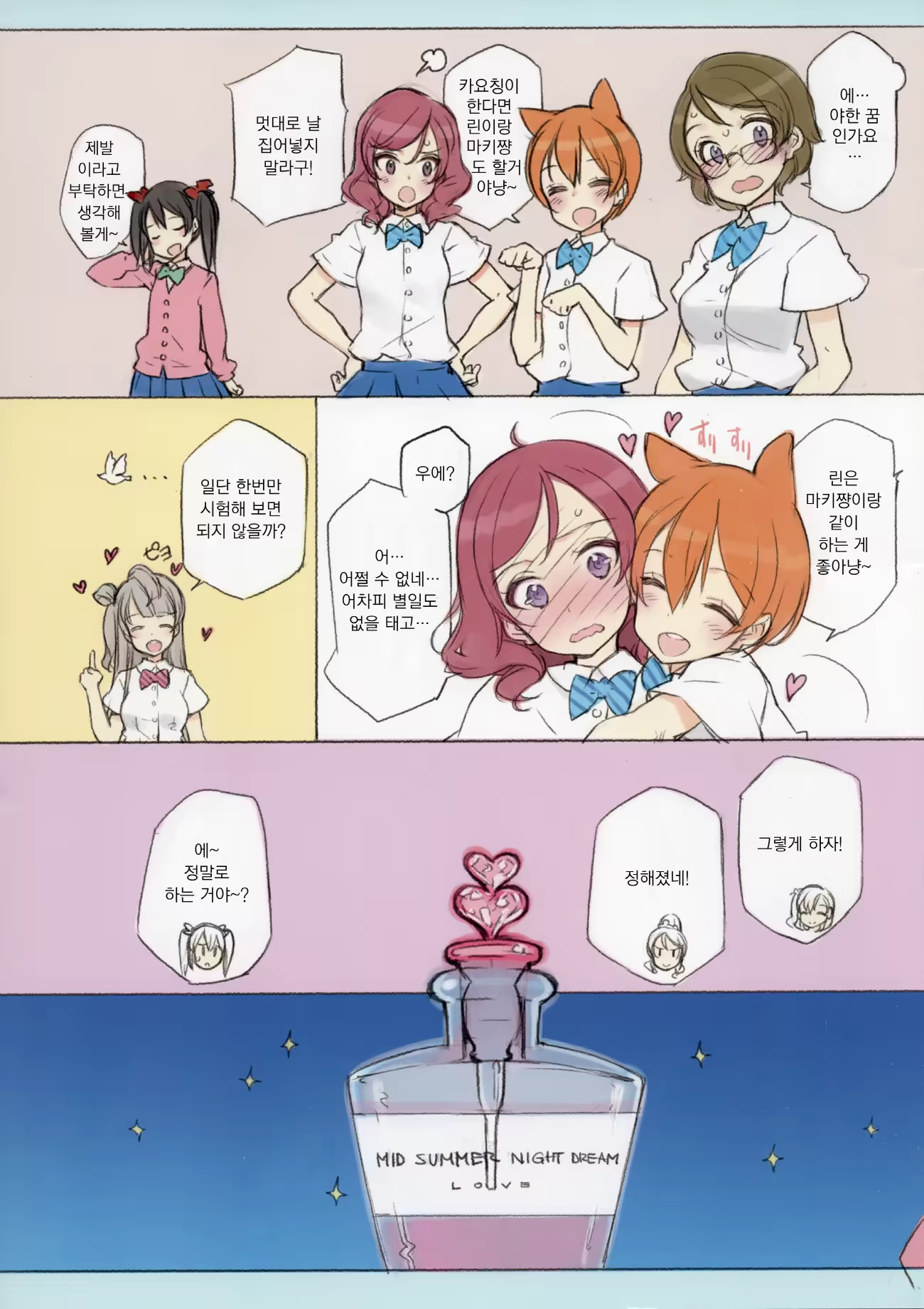 Content 623204 - 3 페이지