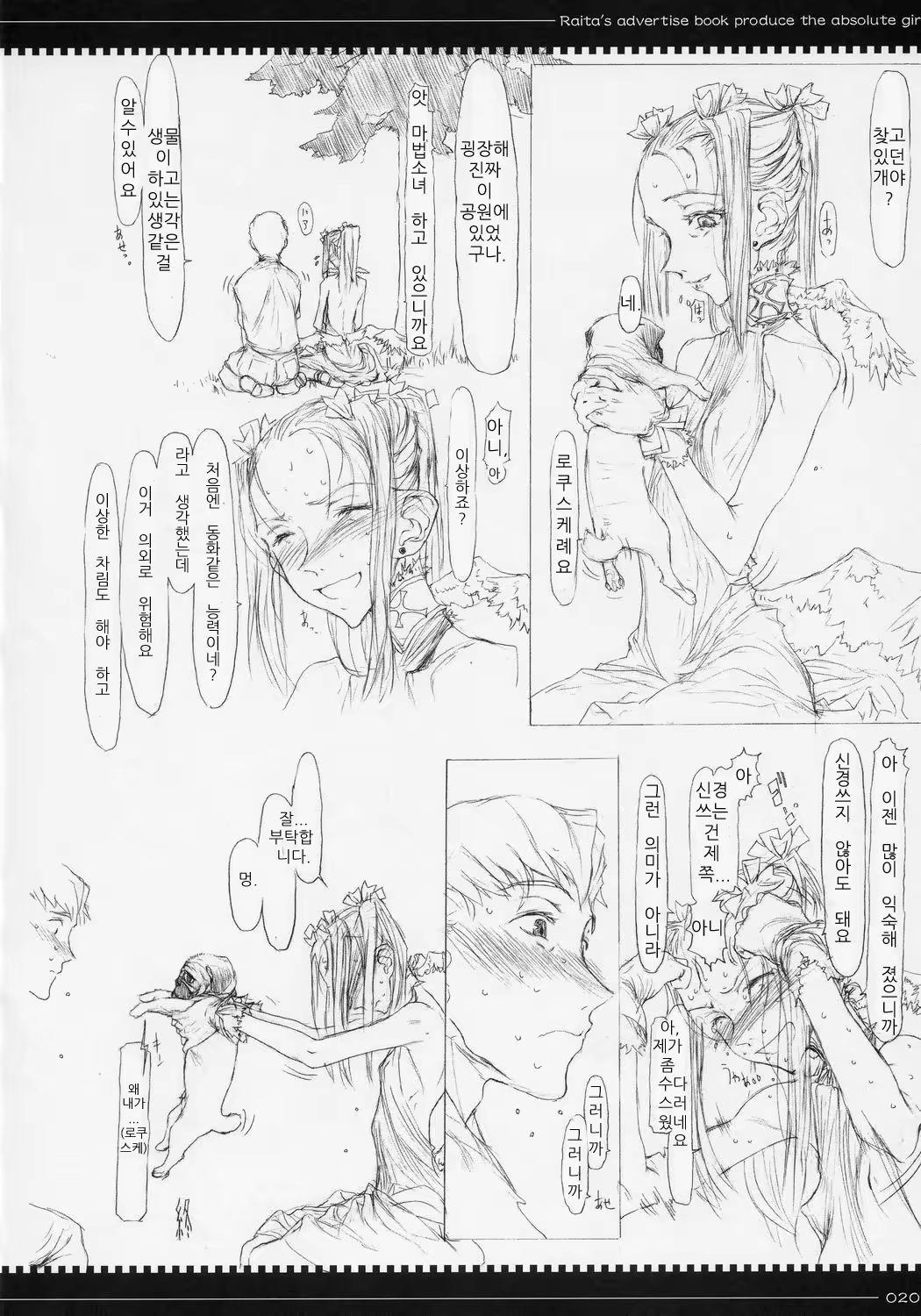 Content 623427 - 19 페이지