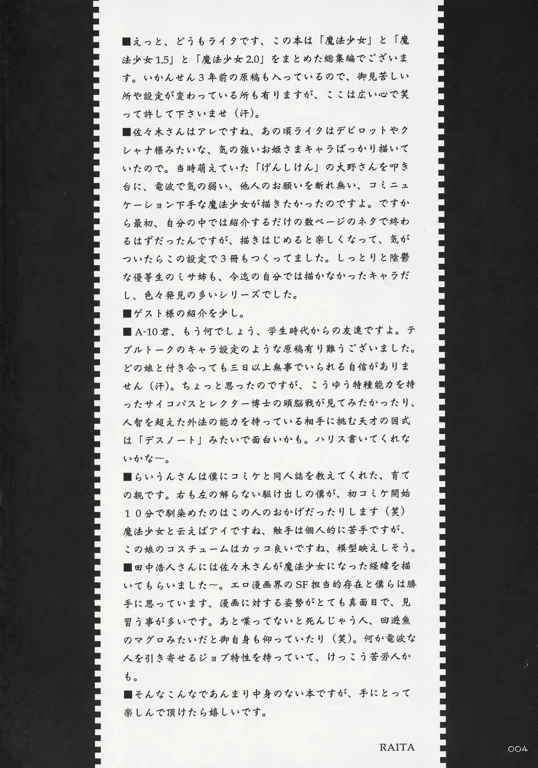 Content 623427 - 3 페이지