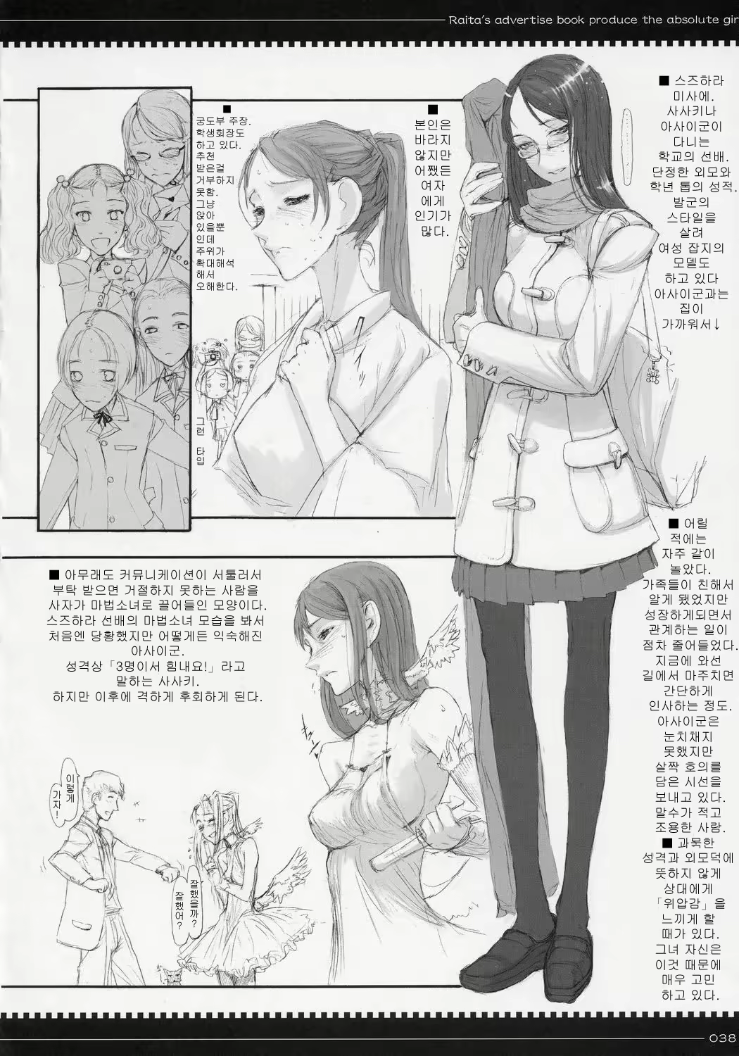 Content 623427 - 37 페이지