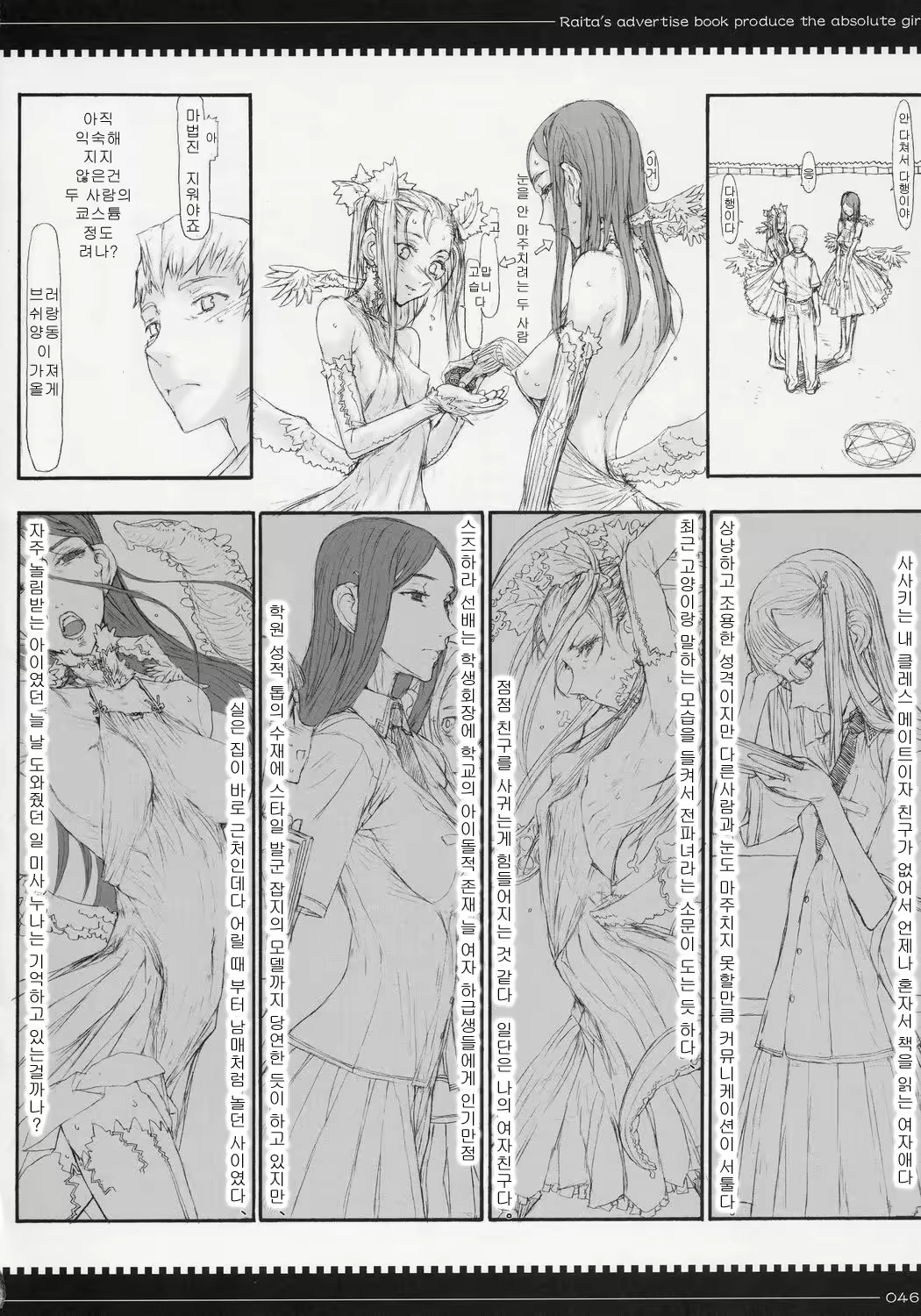 Content 623427 - 45 페이지