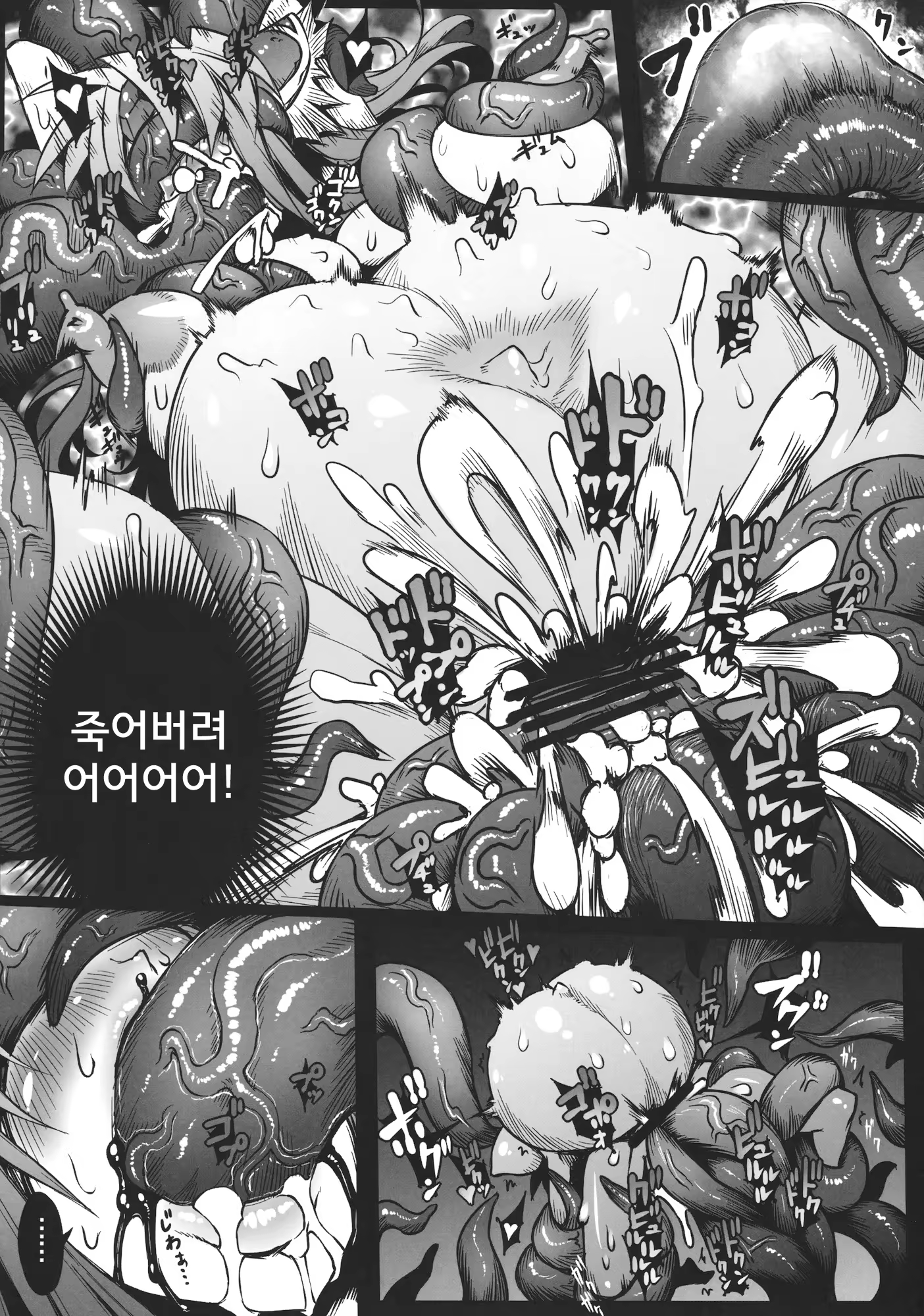 Content 623501 - 23 페이지
