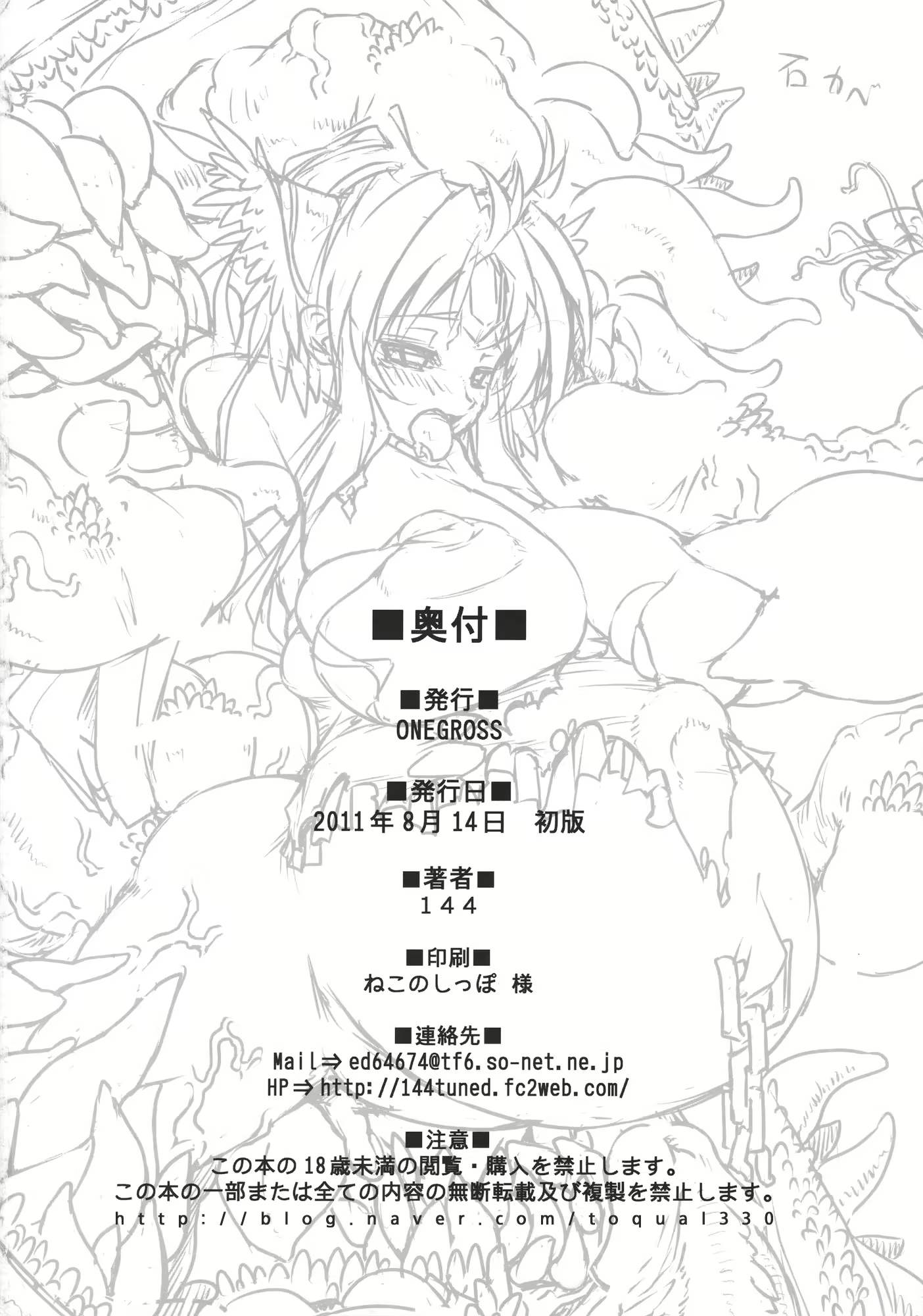 Content 623501 - 37 페이지