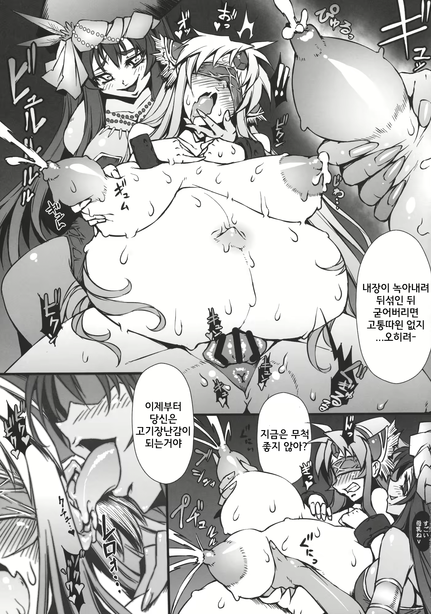 Content 623501 - 6 페이지