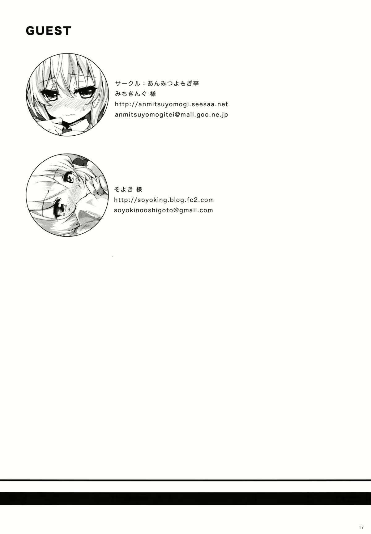 Content 623563 - 16 페이지