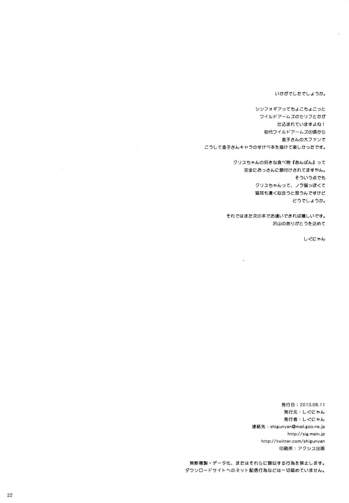 Content 623563 - 22 페이지